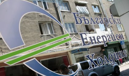 Много от назначенията на Добрев са в Български енергиен холдинг и дъщерните му дружества