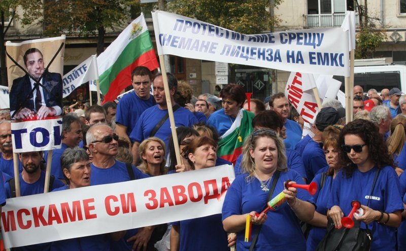 Предишният протест на работниците от "Емко" беше пред Народното събрание.