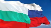 Атлантическият съвет към управляващите: Не правете от България лобист на Кремъл