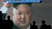Южна Корея подозира Пхенян в подготовка за нов опит с балистична ракета