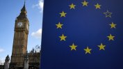 Лондон иска тясно и безусловно сътрудничество с ЕС в отбраната и след Брекзит