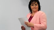 Корнелия Нинова пострада леко при катастрофа в София