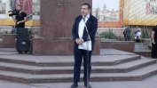 Саакашвили бе посрещнат възторжено в украинския град Чернивци