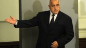 Борисов нареди ускоряване на проверките в "Емко"