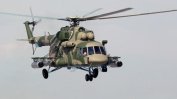 Русия се готви да ремонтира вертолети в България