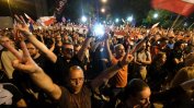 Хиляди поляци отново протестираха срещу предложените съдебни реформи