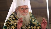 Патриарх Неофит е първият носител на Ордена на името на Св. Мъченик Игнатий Старозагорски