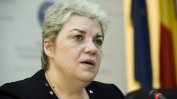 Румънската прокуратура разследва вицепремиер на страната