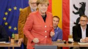 Партията на Меркел е първа на изборите в Германия
