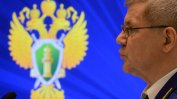 Генералният прокурор на Русия ще гостува на Цацаров