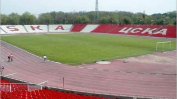 Спортното министерство прави конкурс за базите на ЦСКА до 3 седмици