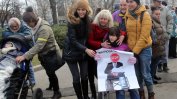 Хора в неравностойно положение протестираха в София