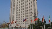 Хотел "Маринела" ще приеме гостите по време на европредседателството