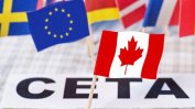 Търговското споразумение между Канада и ЕС влиза в сила предварително