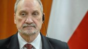 Полският министър на отбраната заподозрян във връзки с руското разузнаване