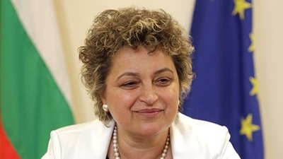 Галя Георгиева