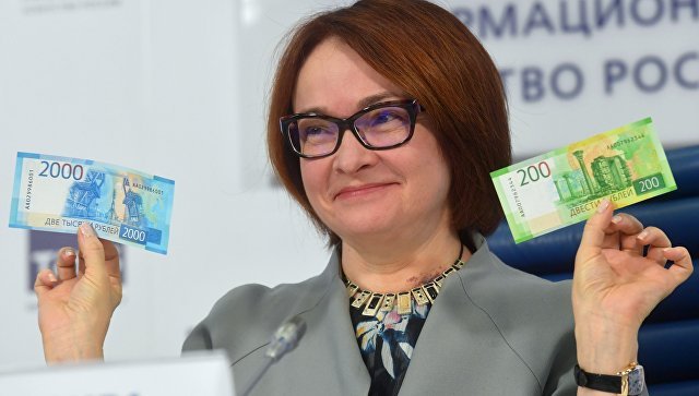 Русия пуска в обращение банкнота с Крим