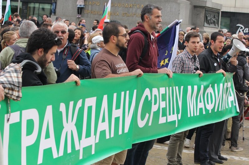 Няколко стотин души отново поискаха европейско правосъдие в София