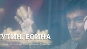 Паметник на Борис Немцов  ще бъде издигнат  в Киев