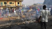 Десетки жертви при серия атентати в Нигерия