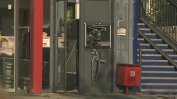 Обирджии взривиха банкомат в София