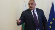 Борисов: ГЕРБ ще чисти роднинските назначения