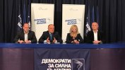 ДСБ: Борисов да поиска вот на доверие, за да реши политическата криза