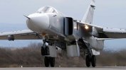 Руски бомбардировач се разби в Сирия, екипажът загина