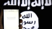 След пораженията в Сирия и Ирак "Ислямска държава" се насочва към виртуален халифат