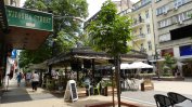 Ресторантите в София са готови за европредседателството