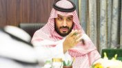 Престолонаследникът обеща връщане на Саудитска Арабия към умерен и толерантен ислям