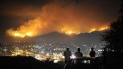 Десетки жертви и 900 изчезнали след пожарите в Калифорния