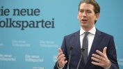 Себастиан Курц вкарва във властта крайнодясната "Партия на свободата"
