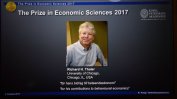 Изследовател на поведенческата икономика е отличен с Нобел
