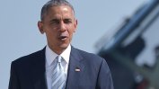 Барак Обама се завръща на политическата сцена