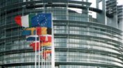 Търси се компромис по разходите в евробюджета за 2018 г.