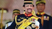 Султанът на Бруней отбеляза 50 години на власт