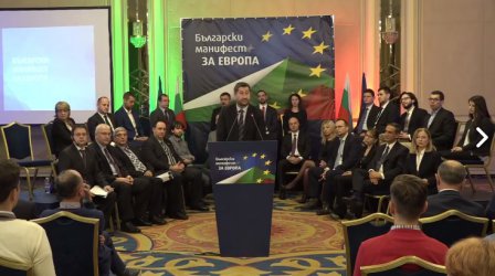 Десните с ”Български манифест за Европа” срещу "завладяването на държавата"