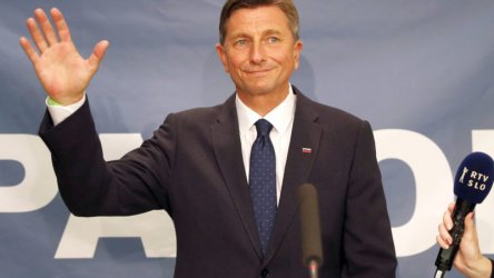 Борут Пахор спечели втори мандат като президент на Словения