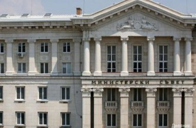 Около една трета от мерките на кабинета срещу бюрокрацията са изпълнени