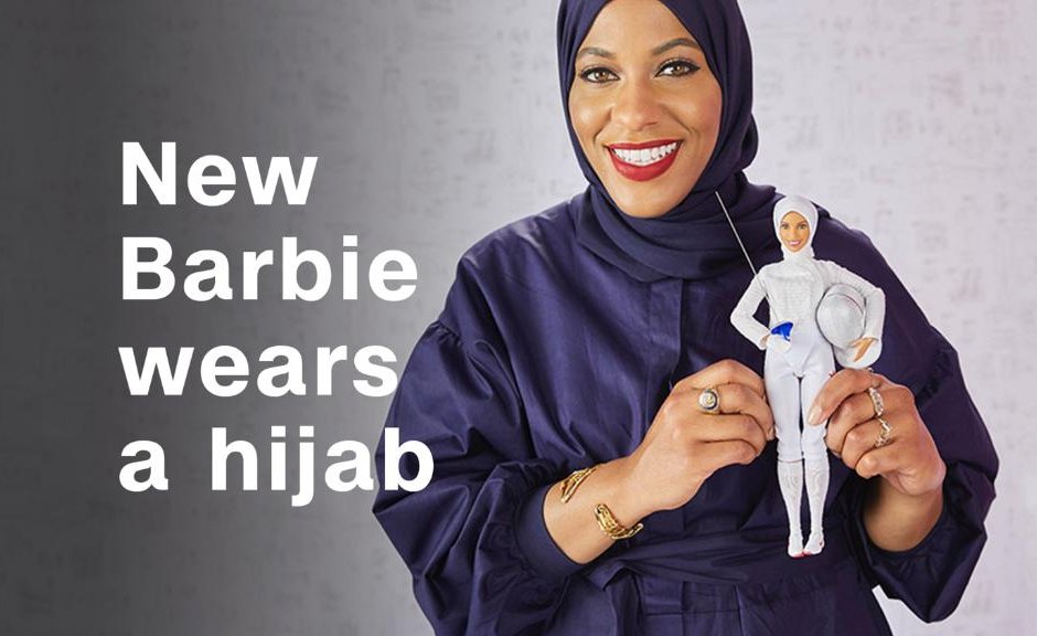 Куклата Барби слага хиджаб от есента на 2018 г.