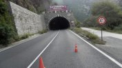 "Станилов" с най-ниска цена за ремонта на тунел "Кривия" в Кресненското дефиле