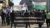 Протест на учени и клиширани политически декларации за Деня на будителите