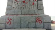 Паметникът на Альоша в Пловдив осъмна изрисуван със свастики