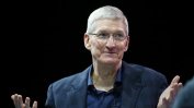 "Досиетата от Рая" осветиха тайно данъчно убежище на Apple