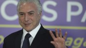 Бразилският Конгрес отхвърли обвиненията в корупция срещу президента