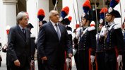 Борисов се накара от Рим на "пасивните" европейски политици