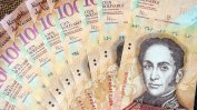 Минималната заплата във Венецуела "скочи" с почти 1/3 до 4.30 долара
