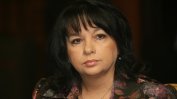 Теменужка Петкова: Забрана за добив на газ в Добруджа не е в интерес на България