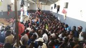 Европейски и африкански страни договориха защита на мигрантите в центровете в Либия